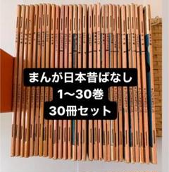 2025年最新】童音社の人気アイテム - メルカリ
