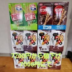 TOPPO、PRETZ、ピコラまとめ売り TOPPO、PRETZ、ピコラまとめ売り - メルカリ