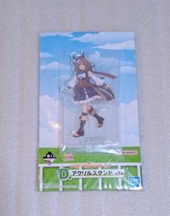ウマ娘 マチカネタンホイザ アクリルスタンドセット まとめ売り ウマ娘 マチカネタンホイザ まとめ売り - メルカリ