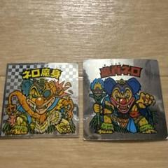 ビックリマン　魔肖ネロ　ネロ魔身　2枚セット
