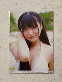 PASSPO☆ ぱすぽ☆ サイン付写真集 未開封 エムオン 根岸愛 D4DJ PASSPO☆ ぱすぽ☆ サイン付写真集 未開封 エムオン 根岸愛 D4DJ