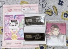 ツキプロ 里津花 セット