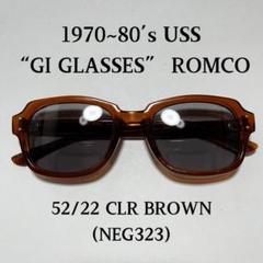 USS 52/22 GIグラス サングラス アメリカ軍 ROMCO 眼鏡 323 m85146700738_1.jpg?1734350258