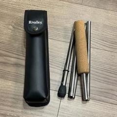 Rivalley ウェーディングスタッフ 収納ケース付き Rivalley ウェーディングスタッフ 収納ケース付き