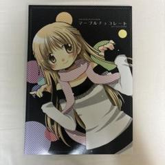 2025年最新】蒼樹_うめの人気アイテム - メルカリ