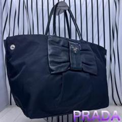 【格安】PRADA×プラダ A4収納可能トートバッグ