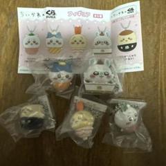ちいかわ くら寿司 コンプリート 5種 セット