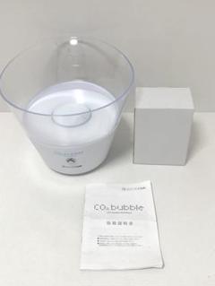 2025年最新】CO2 バブルウォッシュボウル の人気アイテム - メルカリ