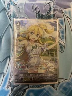 SVR ヴァンガード カラパレ 5種セット 61hiBMQ6iBL._AC_SY200_QL15_.jpg