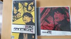 「銃声とダイヤモンド」PSPソフト＋オリジナル・サウンドトラックCD 箱取説付き