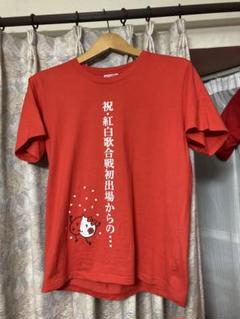 ももいろクローバーZ「通過点」２年連続紅白歌合戦出場記念Tシャツ マントに刺繍された「2年連続 紅白歌合戦」をアピールしながら