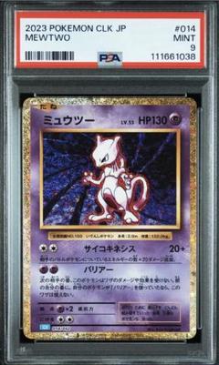 カメックス　psa10 ポケモンカードclassic 【PSA10】　クラシック ネット限定】 最安値 PSA10】ポケモンカードゲーム Classic