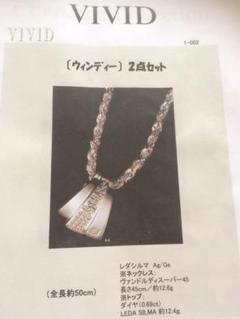 ノラ様専用 シルバーネックレス ダイヤモンド 初期傷あり B