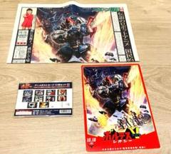 映画 ボルテスV レガシー 新品 ポストカード セットB フライヤー+号外付き
