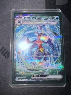 2025年最新】レイジングサーフの人気アイテム - メルカリ