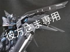 ガンプラ RGフリーダムガンダム 塗装完成品