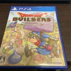 ドラゴンクエストビルダーズ PS4