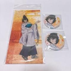 文豪ストレイドッグス シークレット 缶バッジ アクスタ 平安貴族 太宰治 文豪ストレイドッグス シークレット 缶バッジ アクスタ 平安貴族