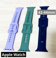 Apple Watch バンド　セット3本　セット売り　着せ替え　紺　緑　紫①