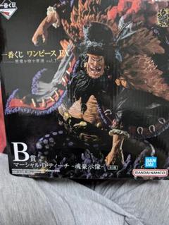 ワンピース　一番くじ　フィギュア　黒ひげ　ベックマン　サボ　キッド　ラストワン ワンピース 一番くじ フィギュア 黒ひげ ベックマン サボ キッド