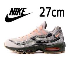 美品希少 NIKE AIRMAX95 エアマックス 95 デザートカモ 27cm