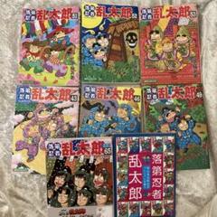 落第忍者乱太郎 21冊セット 不揃いです 初版多数あり 落第忍者乱太郎 21冊セット 不揃いです 初版多数あり - メルカリ