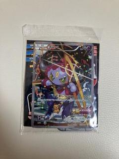2025年最新】ポケモンカード フーパ 未開封の人気アイテム