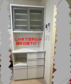 最高級 【光輝さま専用】松田家具/大塚家具 食器棚 - キッチン収納 豊富なギフト 【光輝さま専用】松田家具/大塚家具 食器棚 キッチン収納