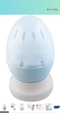 水素発生器 卵型 赤水素たまご