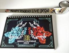 2025年最新】B'z カレンダー 2024の人気アイテム - メルカリ