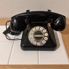 黒電話昭和電話戦前アールデコ大正ロマンレトロアメリカUSA モボ
