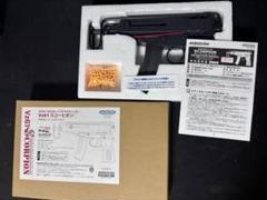 マルゼン ガスブローバック スコーピオンVz61 maxresdefault.jpg