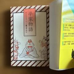 月刊小説マガジン 昭和52年6月号 表紙画・赤塚不二夫(長谷邦夫