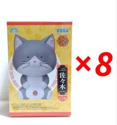 12体セット　佐々木　ラーメン赤猫」 ソフビフィギュア(EX) 12体セット 佐々木 ラーメン赤猫」 ソフビフィギュア(EX) - メルカリ
