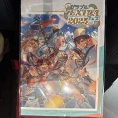 グラブル　extraフェス2025 パンフレット