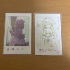 ハッピーシュガーライフ展 10th ミニフォト風カード コンプリートセット グッズ | ハッピーシュガーライフ10th Anniversaryミュージアム