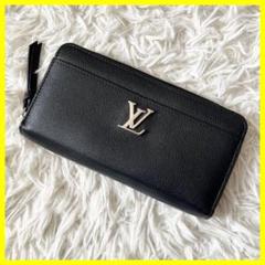 ひ ルイヴィトン モノグラム ポルトフォイユ ロックミー 2 長財布 Louis Vuitton LOCKME(ルイヴィトン ロックミー) 財布・小物
