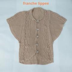 新品☆ franche lippee の透かし柄ドルマンスリーブカーディガン