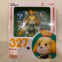 【新品未開封】どうぶつの森 しずえ フィギュア ねんどろいど