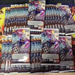 ガンダム カードゲーム ニュータイプ・ライジング 未開封 余り50パック