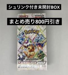 ポケモンカードarまとめ売りchrも含む171枚 ポケモンカード AR CHR まとめ売り1000枚 引退品 - メルカリ