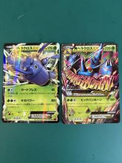 ヘラクロスEX トレーディングカード Amazon.co.jp: MヘラクロスEX（RR）/ポケモンカードXY