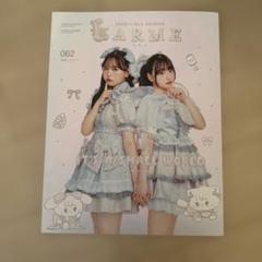 LARME 01~31巻 セット 創刊号 レア 91Byb+7ZKfL._UF350,350_QL50_.jpg