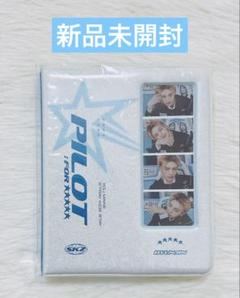straykids ヒョンジン トレカ コレクトブック Amazon.co.jp: スキズ ヒョンジン 最新 トレカ コレクトブック