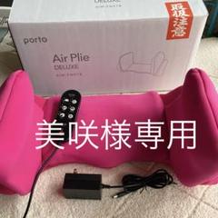 Air Plie DELUXE AIM-FN078 ピンク Air Plie DELUXE AIM-FN078 ピンク - メルカリ