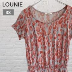 LOUNIE ルーニィ 半袖ワンピース レオパード柄 伸縮性【38】