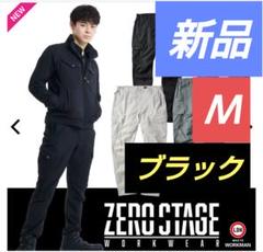 ワークマン ゼロステージカーゴパンツ ブラック Mサイズ - メルカリ