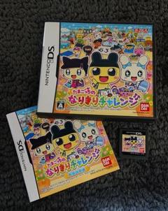 たまごっちのなりきりチャレンジの中古 未使用品を探そう メルカリ