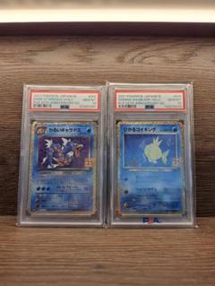 【PSA10】 25th わるいギャラドス＆ひかるコイキング プロモ セット売り 2025年最新】わるいギャラドス 25th psa10の人気アイテム - メルカリ
