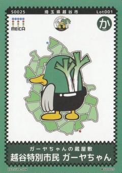 久留米藩大阪蔵屋敷絵図　希少非売品 希少になる 久留米藩大阪蔵屋敷絵図 希少非売品 アート